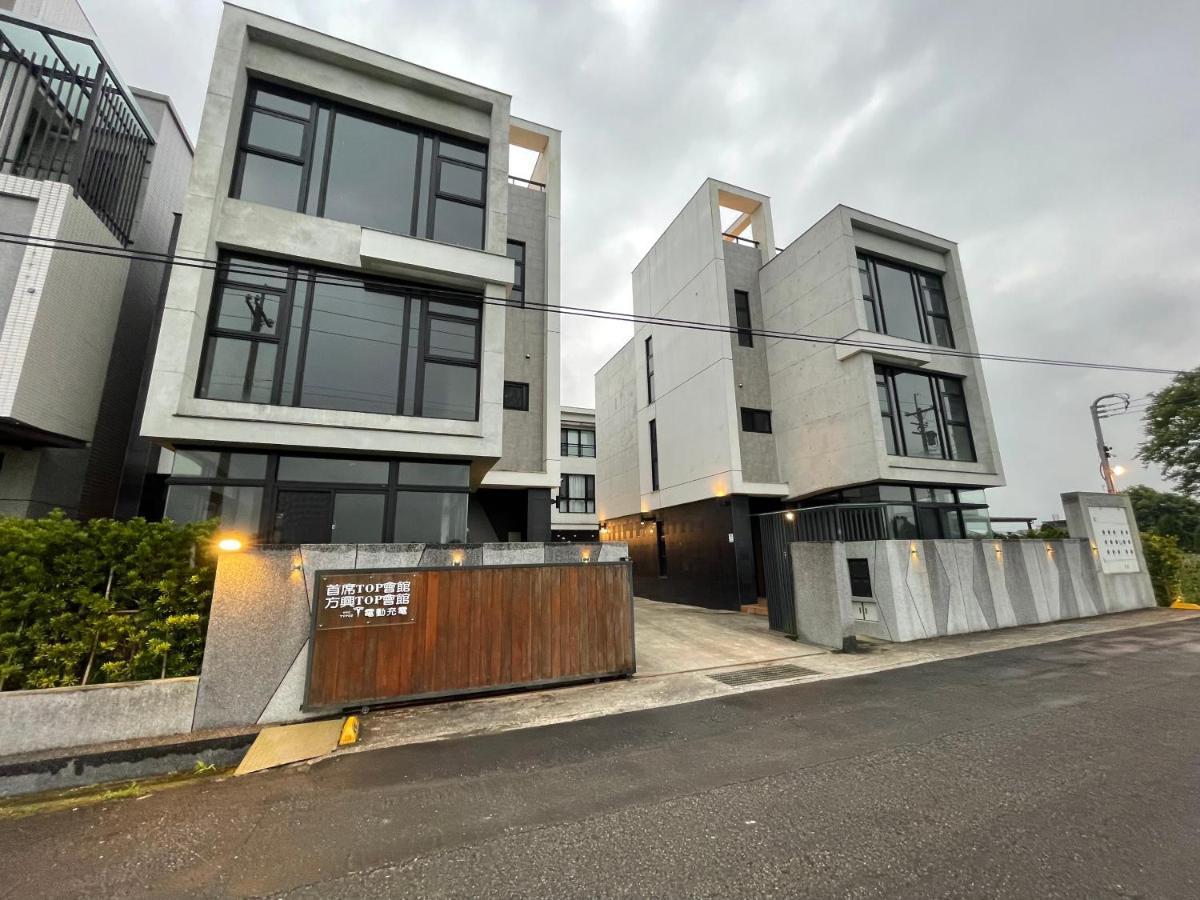 方興top會館 全新包棟電梯民宿 Sanxing Township Exterior foto